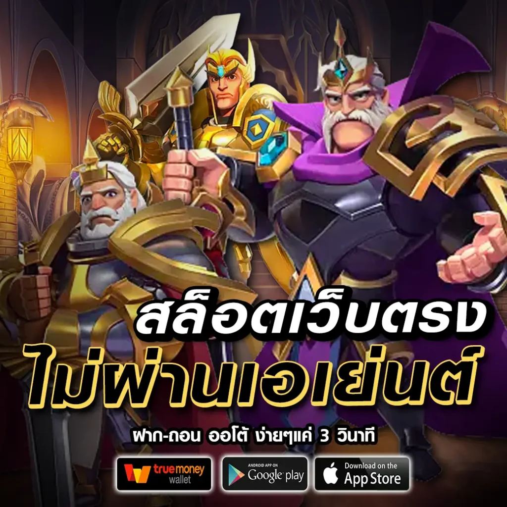 da999 ออโต้